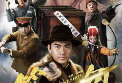 第一声枪响电视剧,揭开抗战风云的序幕