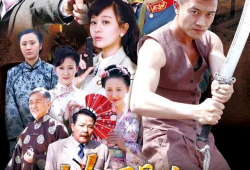 榆阳秋电视剧,烽火岁月里的家国情怀