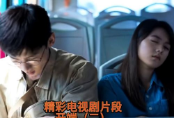 电视剧精彩片段,生死边缘的逆袭传奇