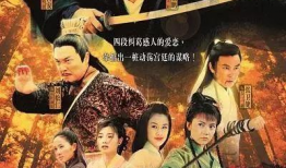 武侠电视剧大全,武侠电视剧大全经典回顾