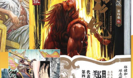 西行纪动漫,探寻神秘西域，探寻信仰与冒险的传奇之旅