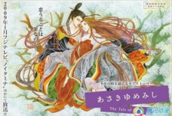 源氏物语动漫,宫廷权谋与爱恨交织的华丽画卷