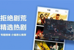 国产精品播放,尽享视听盛宴的视听之旅