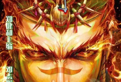 西行纪动漫,探寻神秘西域，探寻信仰与冒险的传奇之旅