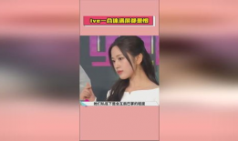 娱乐圈吃瓜爆料歌手,歌手背后的惊人爆料